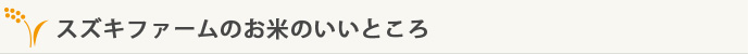 初めてのお客様へ